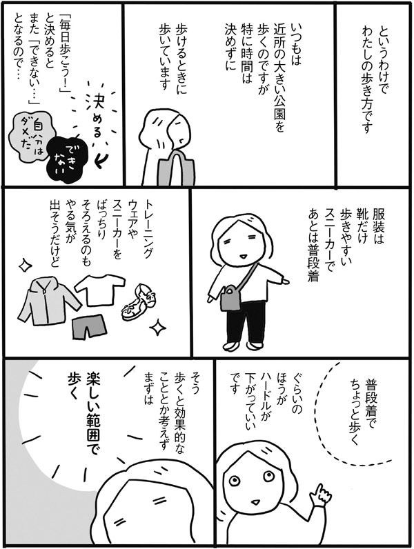 オススメは早朝の神社