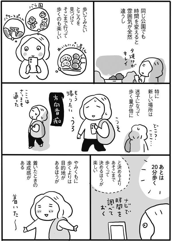 オススメは早朝の神社