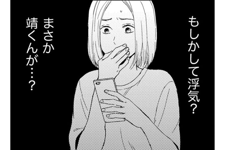 「先輩にどうしても会いたいです」一方的な熱烈メッセージ。私を安心させた彼の毅然とした返信とは【35歳の不・純愛 ～あなたが恋しいだけだった～#13】