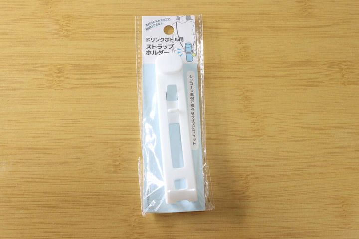 ドリンクボトル用ストラップホルダー パッケージ