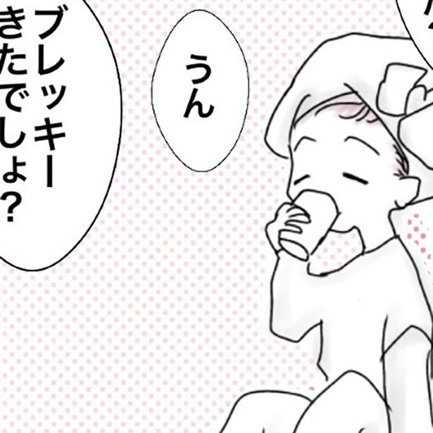 うちの猫の話 (C)万福