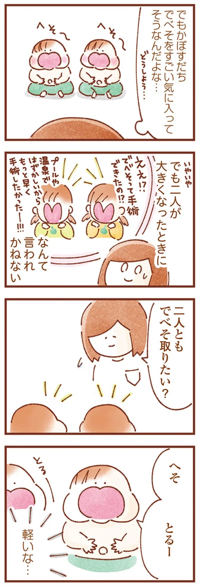 16247928.webp