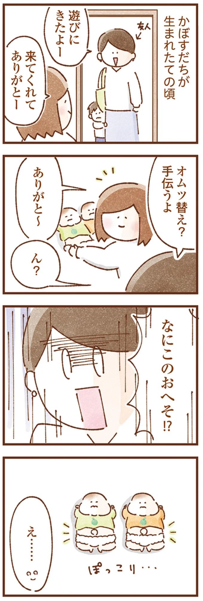 16247926.webp