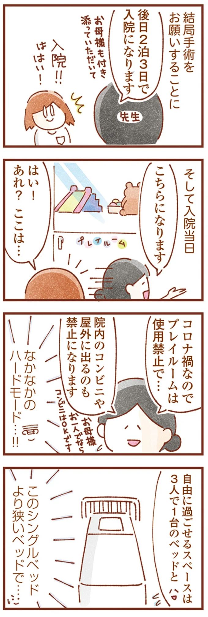 16247929.webp