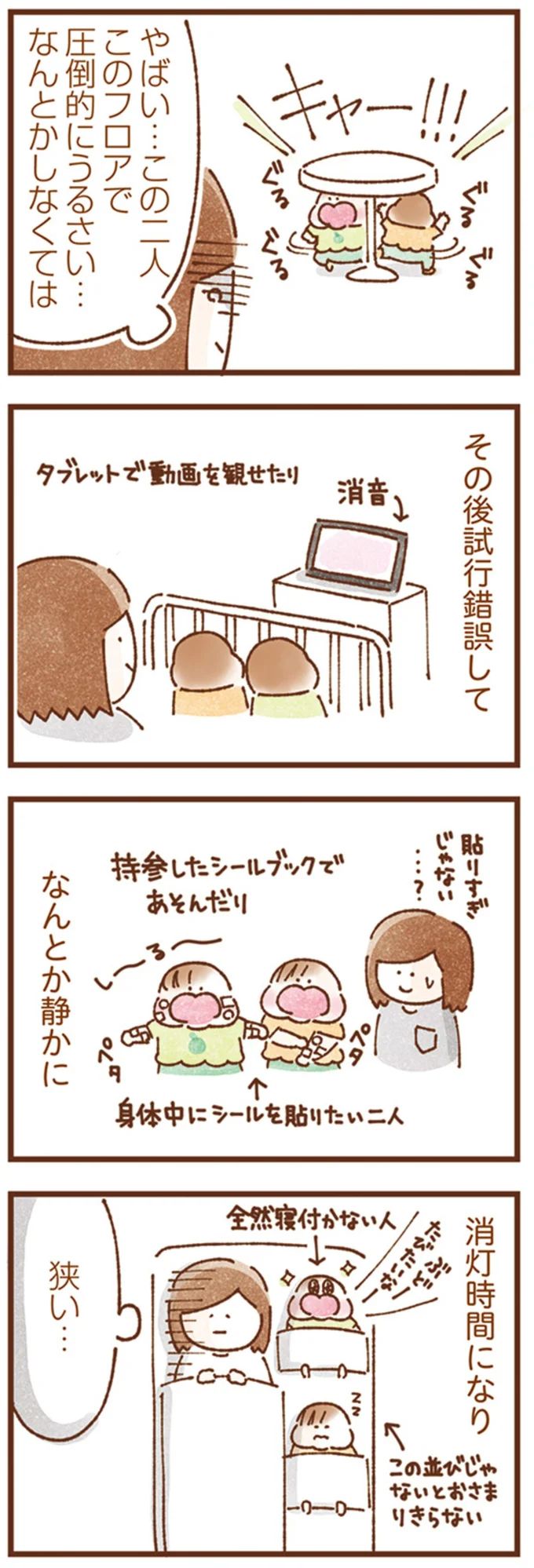 16247931.webp