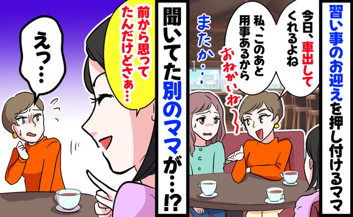 ケース2