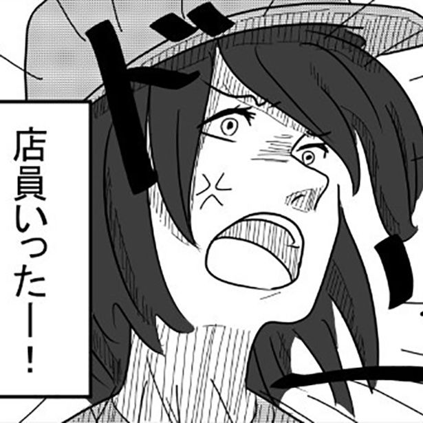 理不尽なクレームに屈することはない！アメリカあるあるが爽快!! kasutera(@kasutera5)