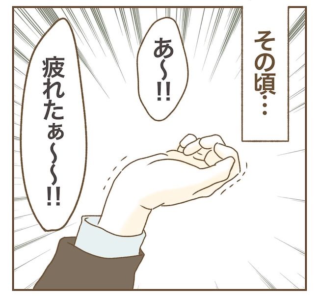 インフルエンサー気取りママ友の末路／ねぼすけ