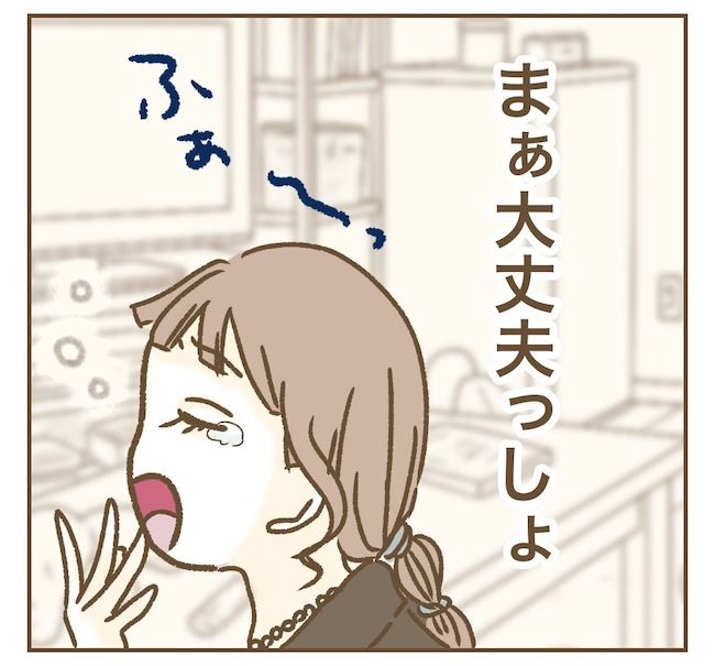 インフルエンサー気取りママ友の末路／ねぼすけ