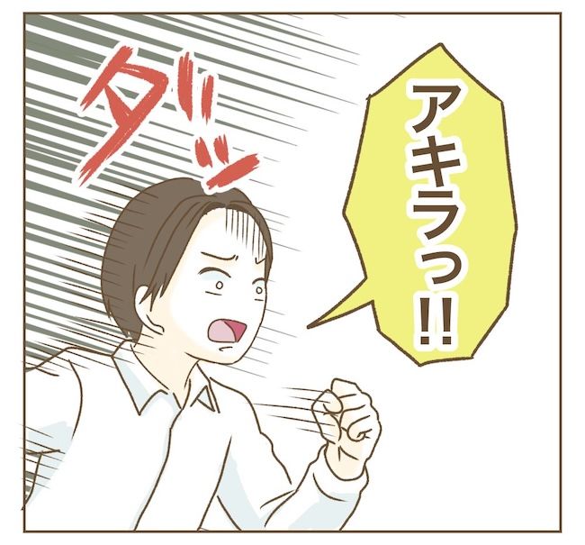 インフルエンサー気取りママ友の末路／ねぼすけ