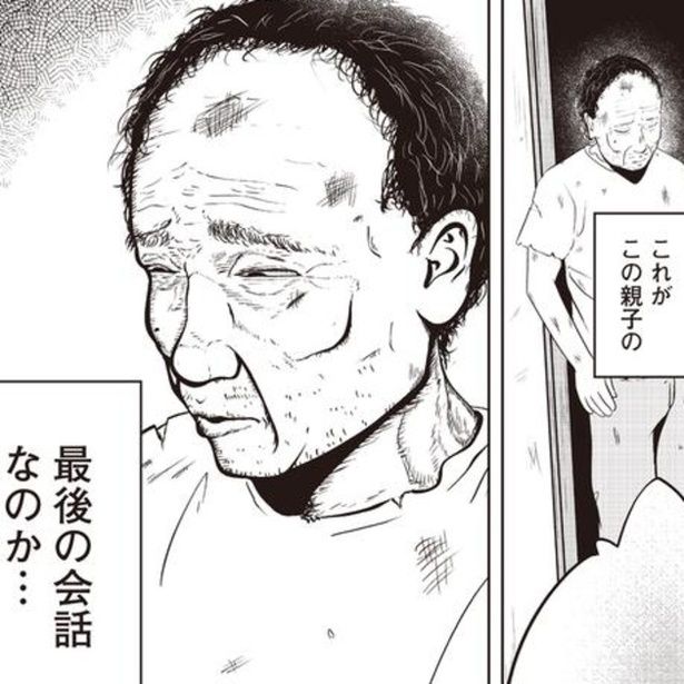 家から逃げ出す日、最後の最後まで母から暴言を浴びせられる依頼者。 画像提供：宮野シンイチさん