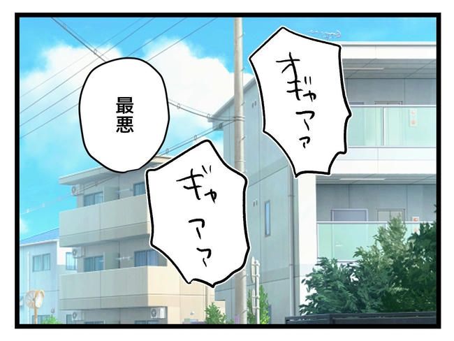 私が幸せ教えてあげる／神谷もち
