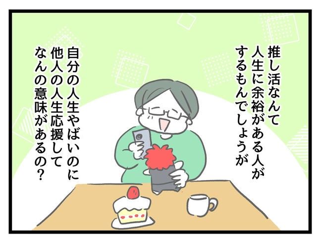 私が幸せ教えてあげる／神谷もち