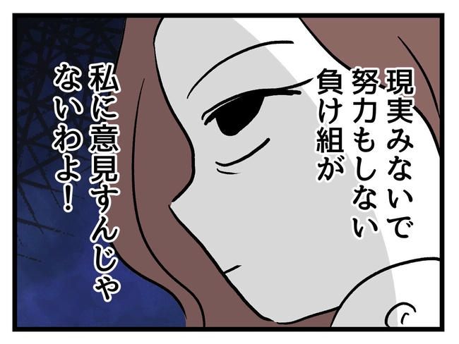 私が幸せ教えてあげる／神谷もち