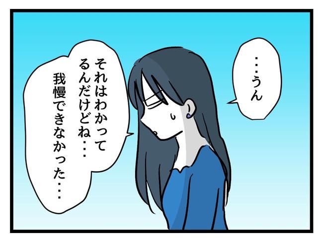 私が幸せ教えてあげる／神谷もち