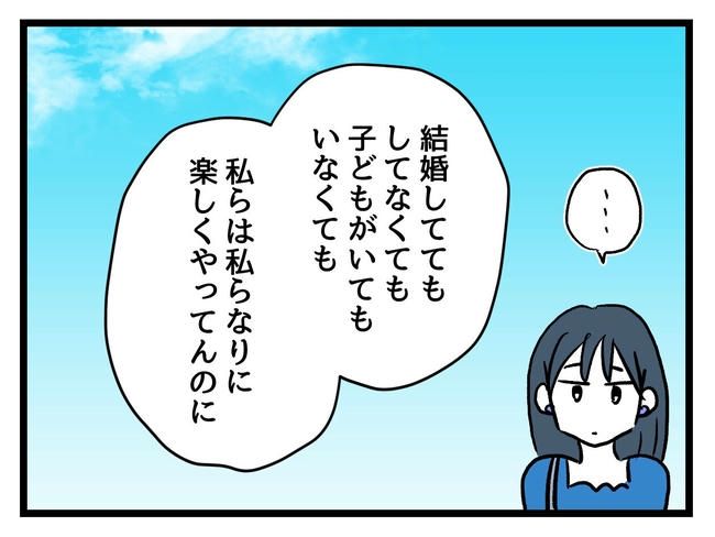 私が幸せ教えてあげる／神谷もち