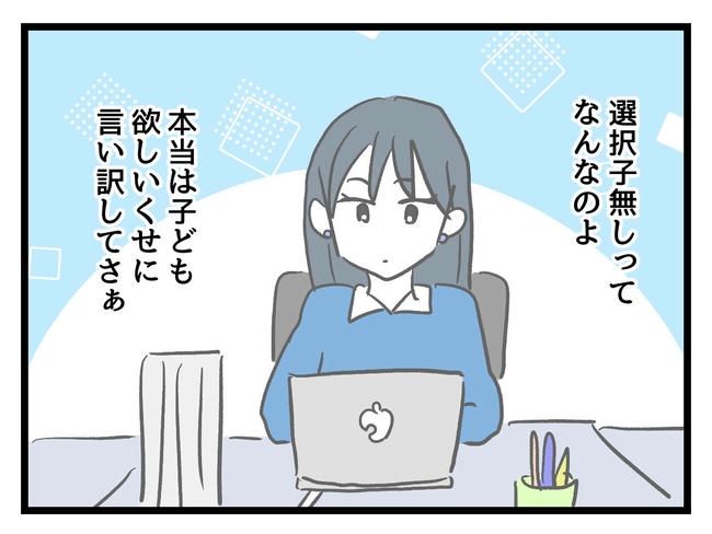 私が幸せ教えてあげる／神谷もち