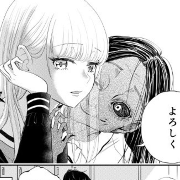可愛らしい転校生の肩に、蛍にしか見えな化け物がまとわりついている。どうやら転校生自身も気づいていないらしい…。 三ノ輪ブン子(@minowabunko)