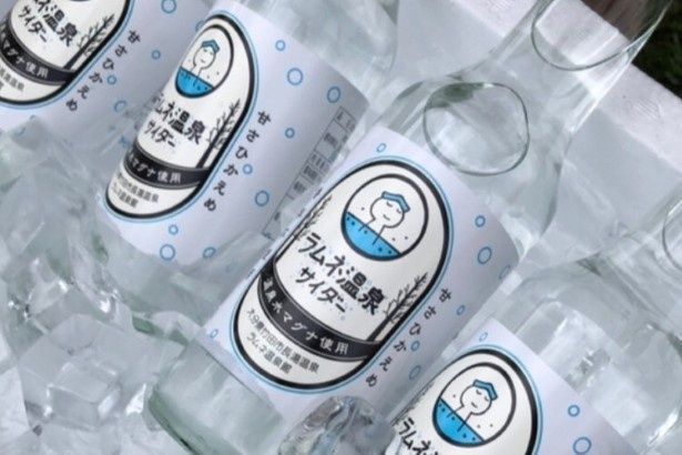 「ラムネ温泉サイダー(350円)」も人気！ 画像提供：ラムネ温泉館