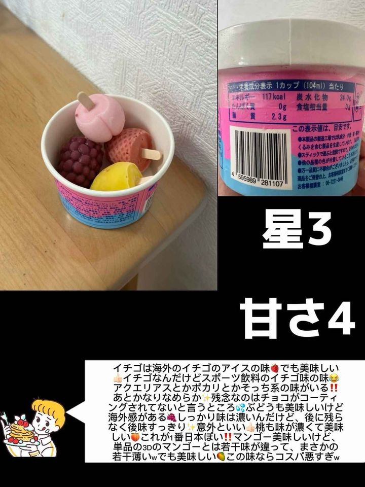 画像2: 出典：Instagram