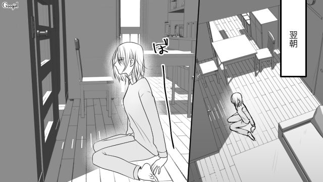 せっかく略奪婚したのに…「ほんと役立たずだな！」モラハラ夫の言動で何かがプツンと切れた話 