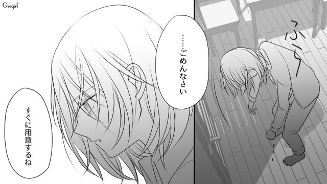 せっかく略奪婚したのに…「ほんと役立たずだな！」モラハラ夫の言動で何かがプツンと切れた話 