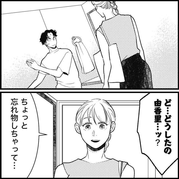 天モラ旦那を再教育します／ミロチ