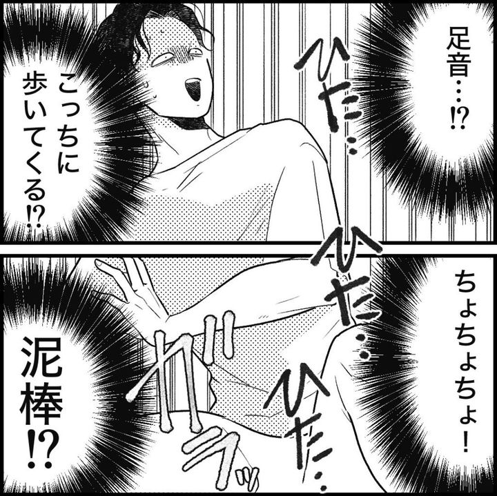 天モラ旦那を再教育します／ミロチ