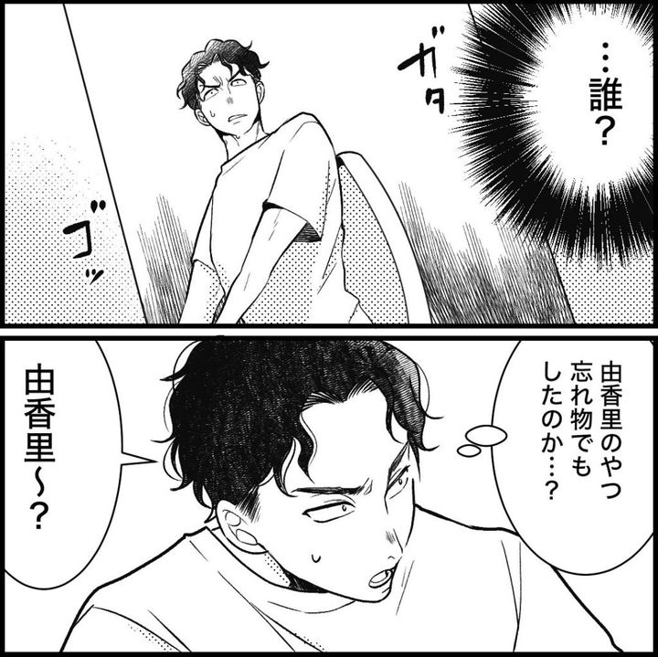 天モラ旦那を再教育します／ミロチ