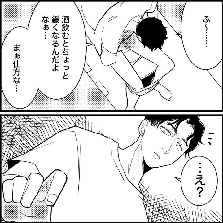 天モラ旦那を再教育します／ミロチ