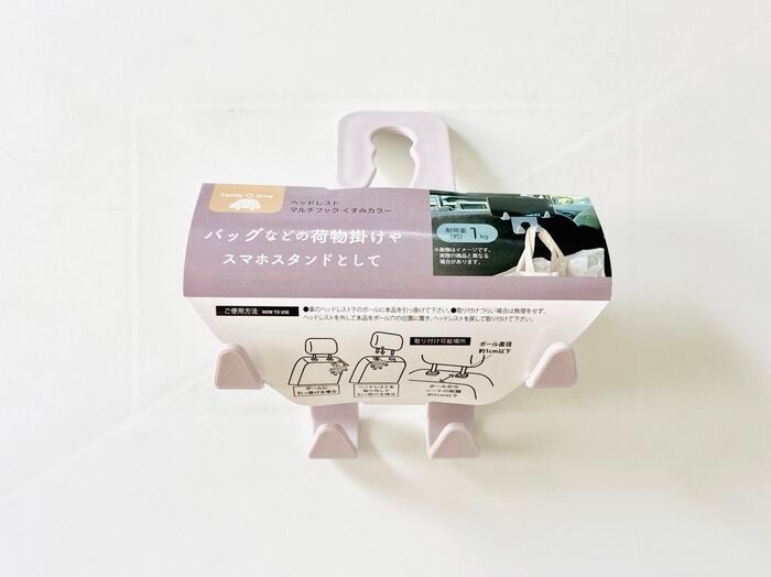 【セリア】後部座席に効果バツグン！〈狭い車内の救世主〉首も痛くならないスグレモノ♡