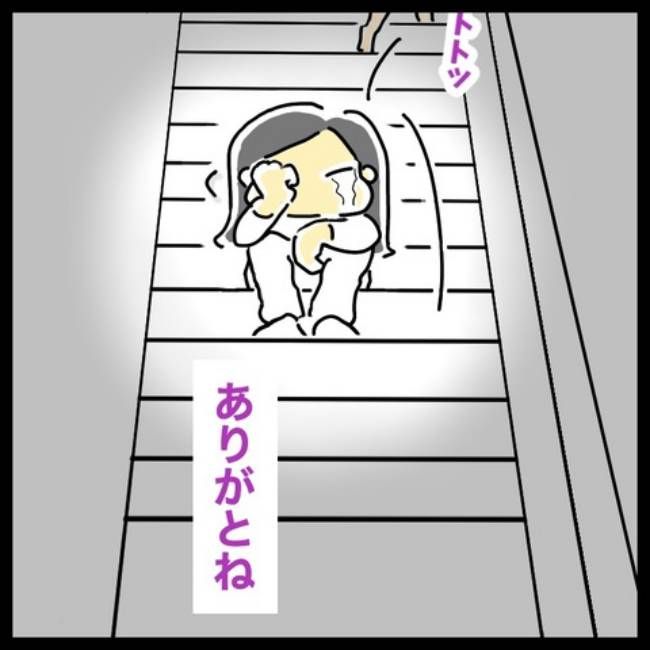 前の結婚の終わり方／へそ