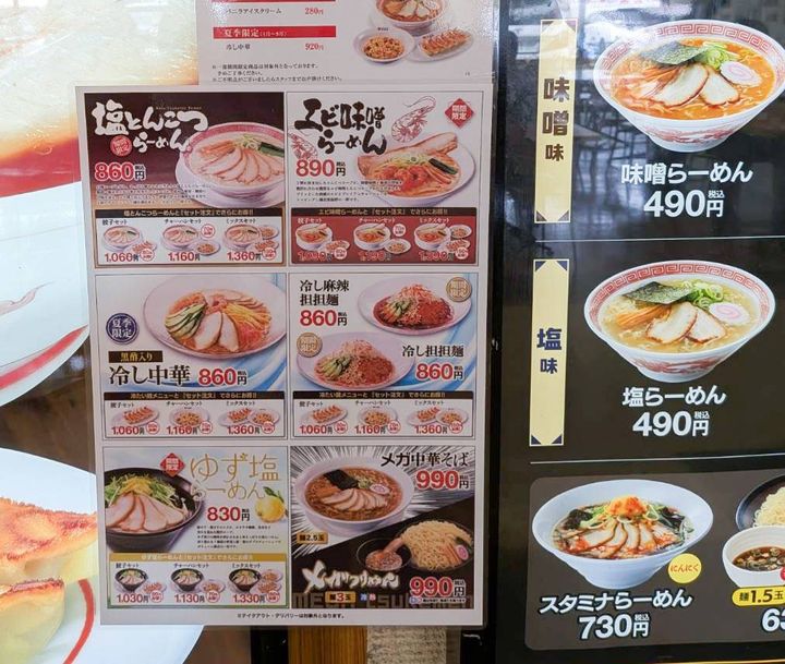 写真2