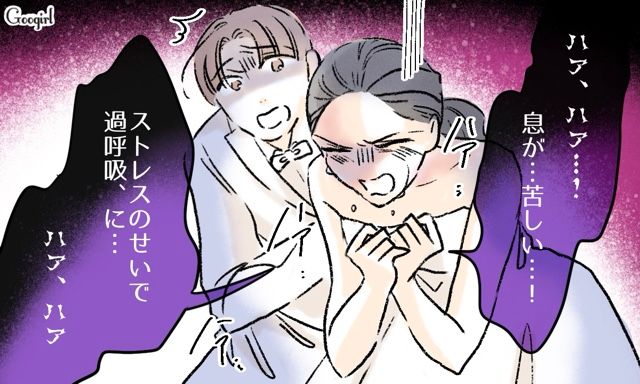 結婚式で振袖を着た義妹を見て「式に出ない…！」ワガママな兄嫁の要求で着替えることになった話