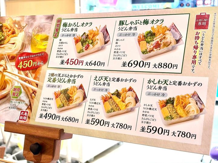 写真②