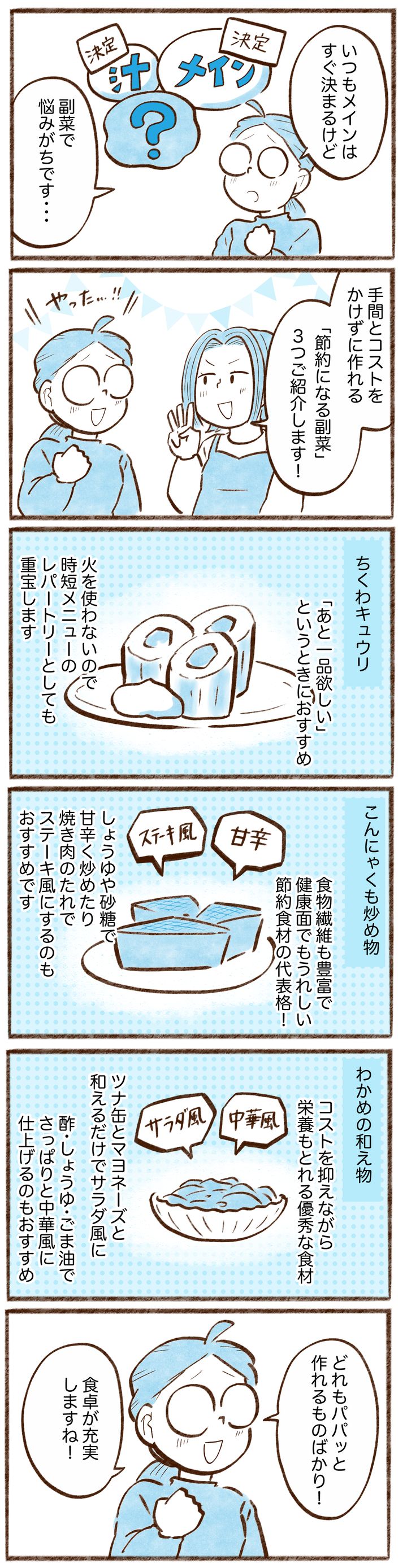 漫画