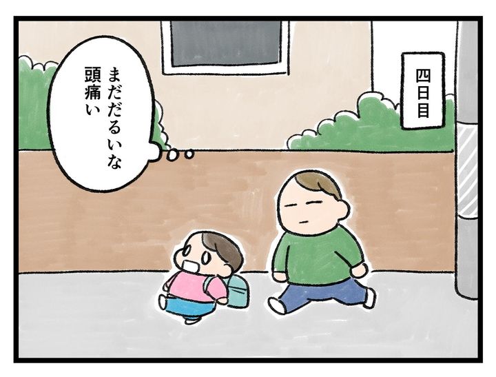 画像3: なかなか治らない