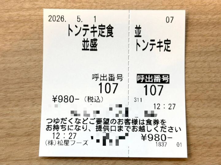 写真③