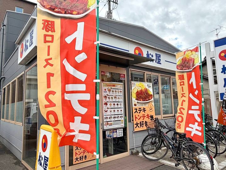 写真①