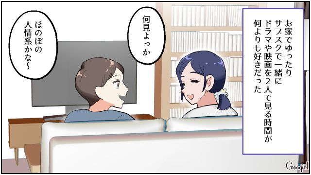 返信も帰宅も遅く、いつも真っ先に食べる好物もスルー…夫を不審に感じた妻の話