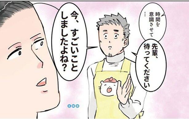 有能すぎる先輩保育士。雑談しながらスゴ技を披露!? （C）でこぽん吾郎／KADOKAWA