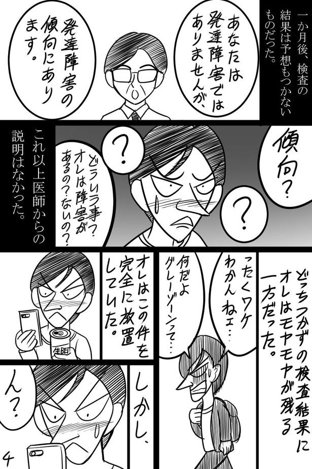 画像提供：クロミツ(@kuromitsu1510)