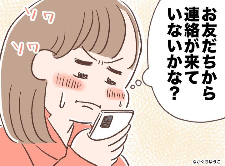 画像: ftnews.jp