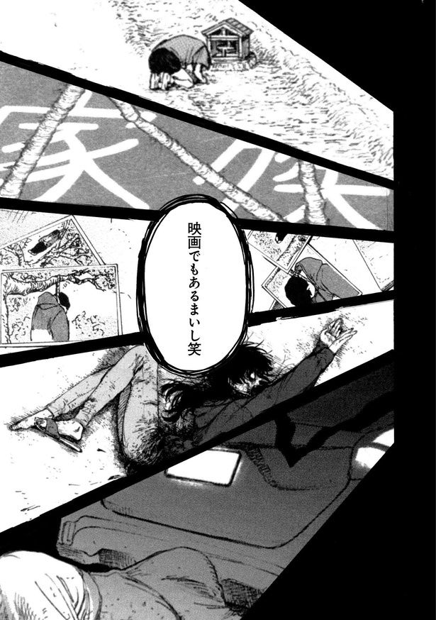 N 第11話「K」03 画像提供：(C)くるむあくむ(原作) ・にことがめ(作画)／KADOKAWA