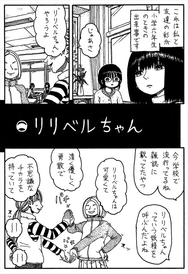 作：誰でもない(@daredemonaidare)