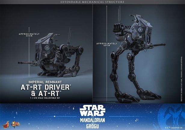 可動によって非展開／展開の2パターンを楽しめる(「【ムービー・マスターピース】 『スター・ウォーズ／マンダロリアン・アンド・グローグー』1/6スケールフィギュア インペリアル・レムナント AT-RTドライバー＆AT-RT」) [c] & TM Lucasfilm Ltd.