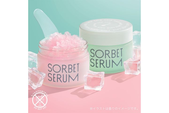 凍らせて使う！？「S ソルベセラム」全2種
