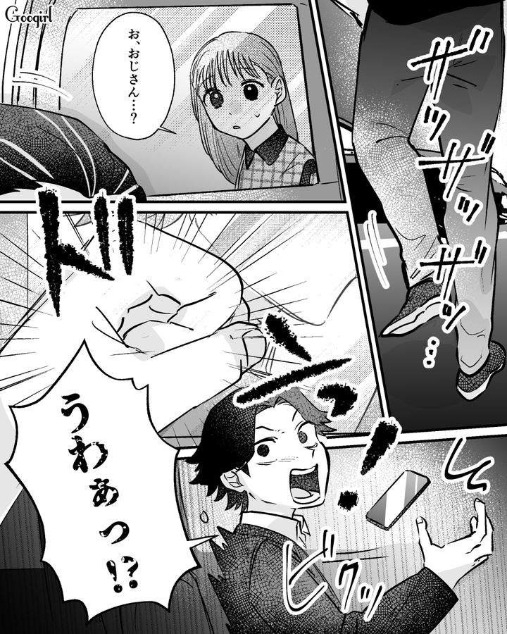 彼女を夜の山奥に「置き去り」にした彼氏の車を発見！ 彼女を救った強面おじさんが本気でお説教してくれた話