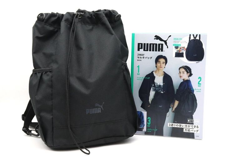 PUMA 3WAYマルチバッグの巾着型バックパックとPUMAムック本誌