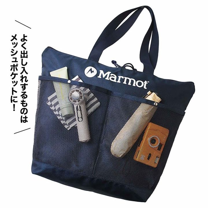 保冷機能付きBIGトートバッグ（画像出典：Amazon）